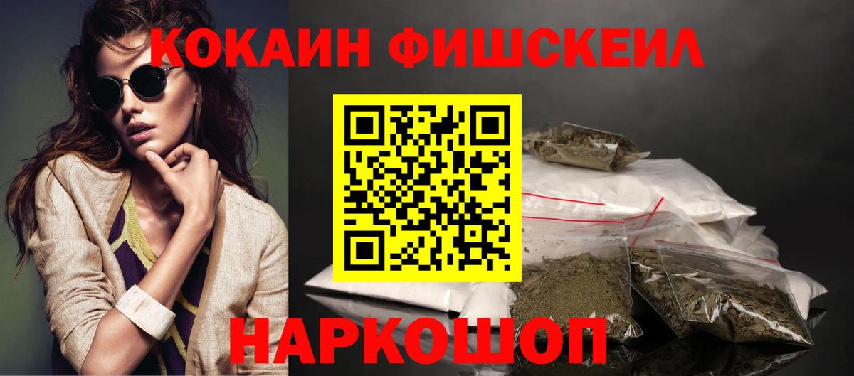 Печора  Cocaine Боливия  Cocaine Боливия  КОКАИН  Вход с VPN 