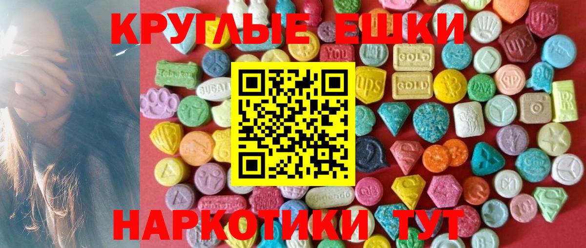 ОМГ ОМГ вход  Ecstasy диски  Печора  Вход с VPN  Ecstasy TESLA 