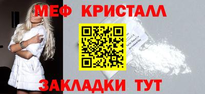 меф VHQ Партизанск
