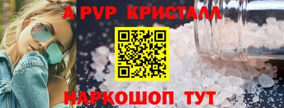 стаф Первоуральск