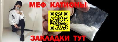 меф VHQ Партизанск