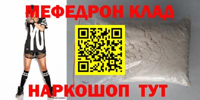 стаф Первоуральск