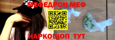 стаф Первоуральск