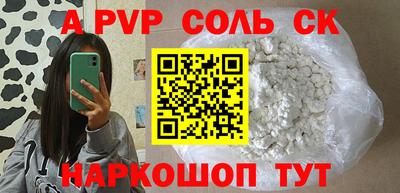 меф VHQ Партизанск