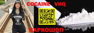 меф VHQ Партизанск