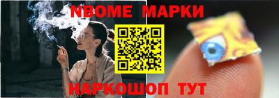 стаф Первоуральск