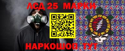 меф VHQ Партизанск