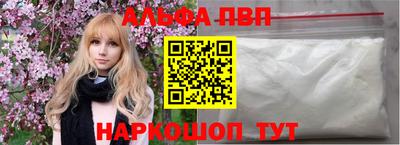 стаф Первоуральск