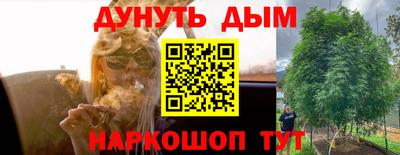 меф VHQ Партизанск