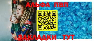 меф VHQ Партизанск