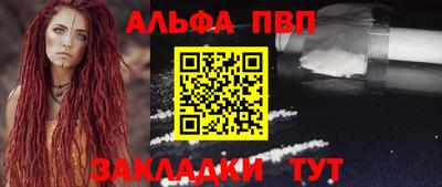 кокаин премиум Пенза