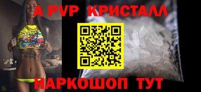 меф VHQ Партизанск
