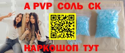 кокаин премиум Пенза