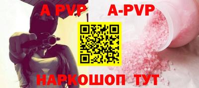 меф VHQ Партизанск