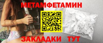 стаф Первоуральск