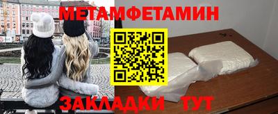 меф VHQ Партизанск