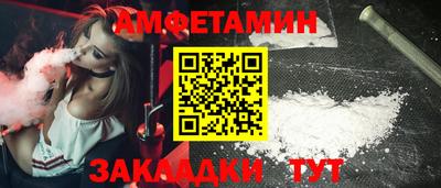 кокаин премиум Пенза