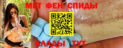меф VHQ Партизанск