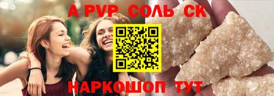 кокаин премиум Пенза