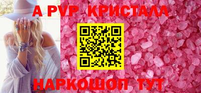 кокаин премиум Пенза