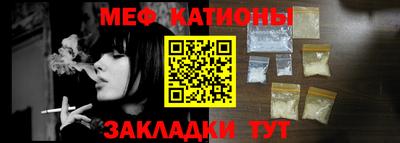 меф VHQ Партизанск