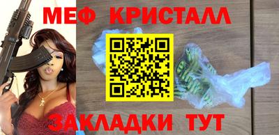 меф VHQ Партизанск