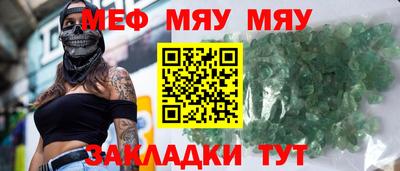 кокаин премиум Пенза