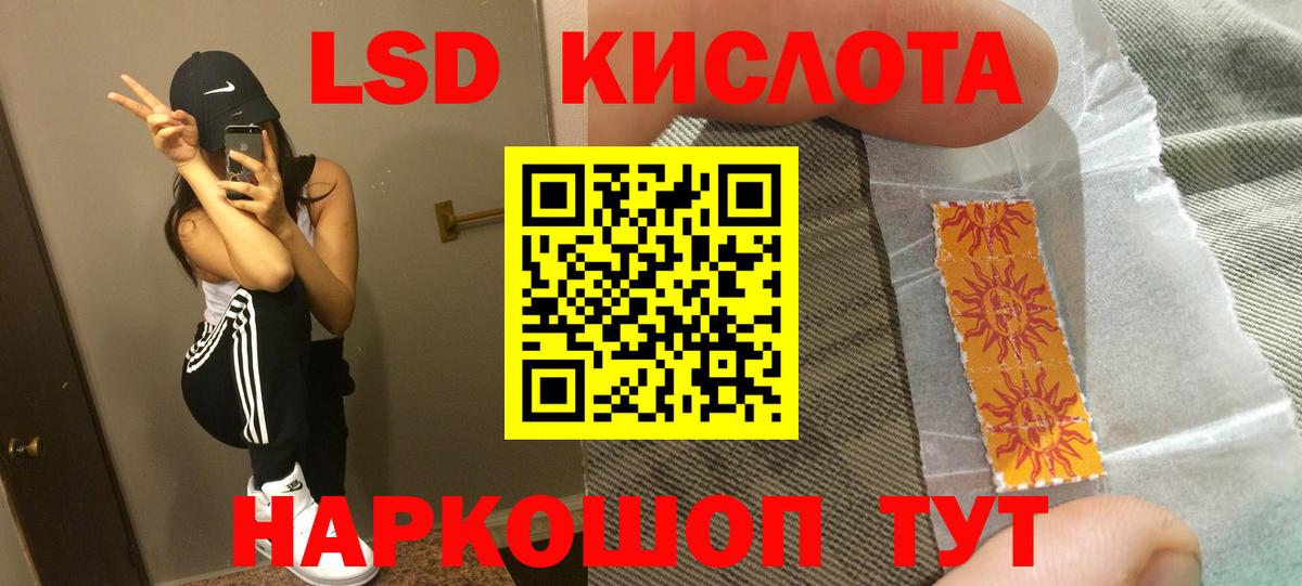 Лсд 25 экстази кислота  Вход с VPN  Печора  LSD-25 экстази ecstasy 