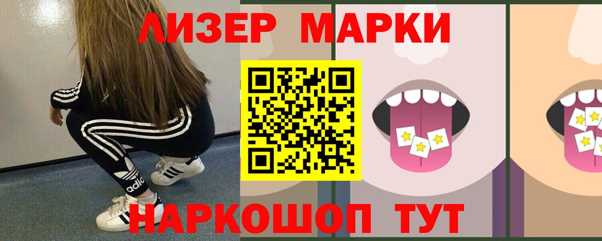 Печора  LSD-25  Мефедрон кристаллы  ГАШИШ  МАРИХУАНА  Вход с VPN  НБОМе  Codein 