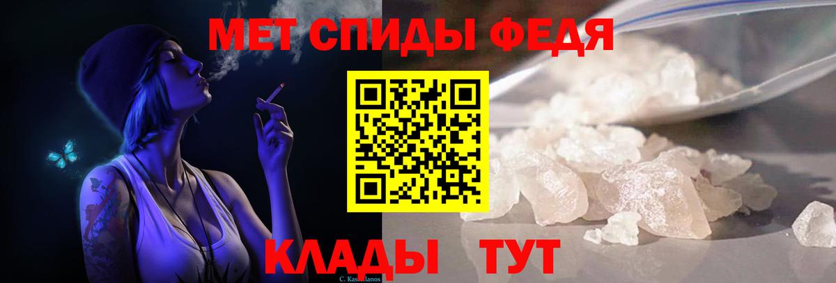 Метамфетамин Декстрометамфетамин 99.9% Печора