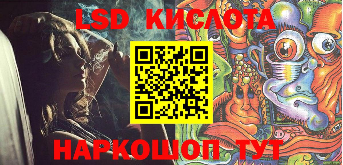 Марки 25I-NBOMe 1,5мг  Марки 25I-NBOMe 1,5мг  Вход с VPN  Печора 