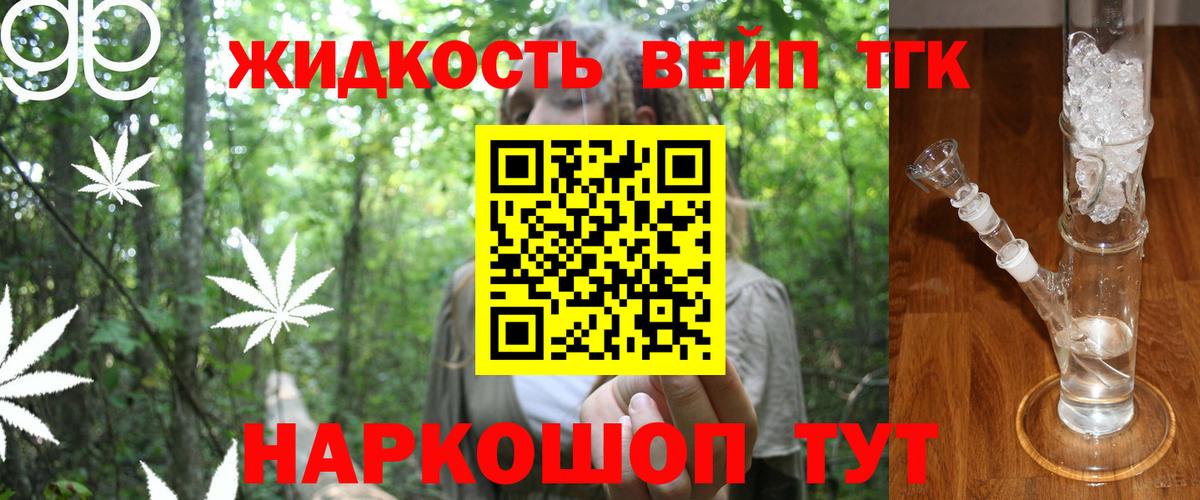 ТГК Wax Печора