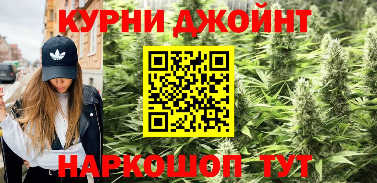 Канабис Amnesia  МАРИХУАНА VHQ  Печора  Вход с VPN  Каннабис THC 21%  Канабис Bruce Banner 